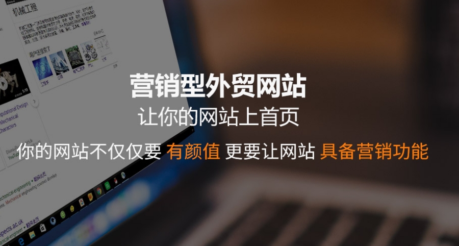 济宁建一个外贸独立站大约多少钱?